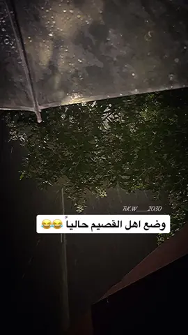 #اكسبلور 