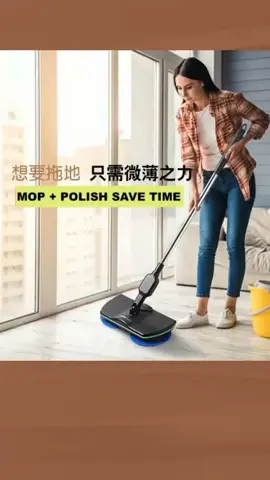 SuperMaid Wireless Electric Spin Cordless Rotary Rechargeable Floor Polish Mop! #Support #bestseller #bestbuy #fyp 