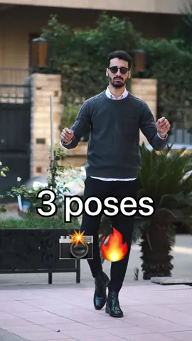 3 poses 🔥📸 #muuhamedtarekk #mensfashion #poses #pose #foryou #fypシ #poseideas 