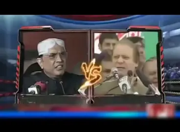 PMLN Vs PPP #امپورٹڈ_حکومت_نامنظور #foryou #foryoupage #fyp #ishfaqgurmanipti #fypシ 