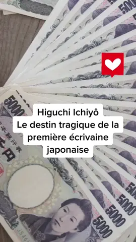 La romancière et poétesse japonaise Higuchi Ichiyô est la première femme de lettre et écrivaine professionnelle au pays du soleil levant. Née en 1872 et DCD en 1896 à l’âge de 24 ans seulement, elle était une pionnière de la littérature japonaise moderne. Sa courte vie n’a pas été facile et a largement inspiré ses thèmes de prédilection : la condition féminine et la pauvreté. #booktokfrance #higuchiichiyou #litteraturejaponaise #ecrivaine #japon #eremeiji #histoire #biographie #waka #haikuu #samourai #tokyo #geisha #conseillecture #livreaddict #pilealire #feminisme #chefdoeuvre #editionspicquier #belleslettres #yens #nomadotheque 