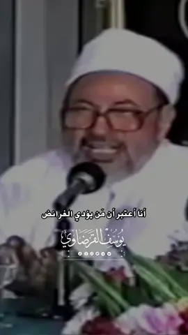 شاهد- 
