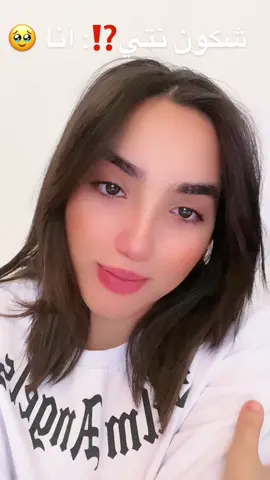 الحمدلله ربي كبير مكيسد باب حتى كيفتح بيبان 🤲🏻🙏🥹#fypシ 