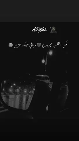 #muslim #muslimtiktok #Love #loveyou #lovestory #mrhom #💔 