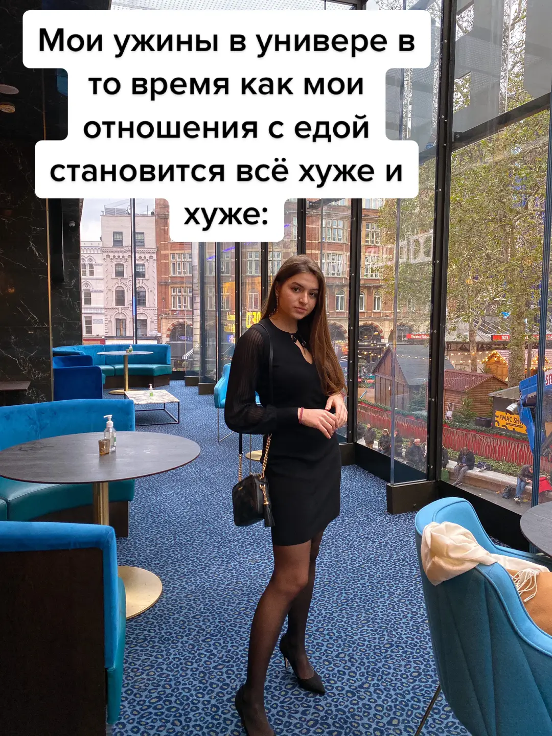 Спасите… #жизньванглии #изучениеязыков #диета #похудение #питание #рек 