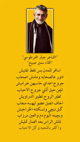 جروح اعداي حاسبهن خراميش               #fyp 