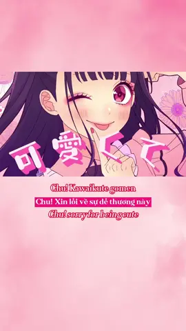 Bài này đáng ew quáaaaa ❤️ cũng trend không kém nha #jpop #jpoplovesong #jpopsong #nhacnhat #japanesesong #honeyworks #kawaikutegomen 