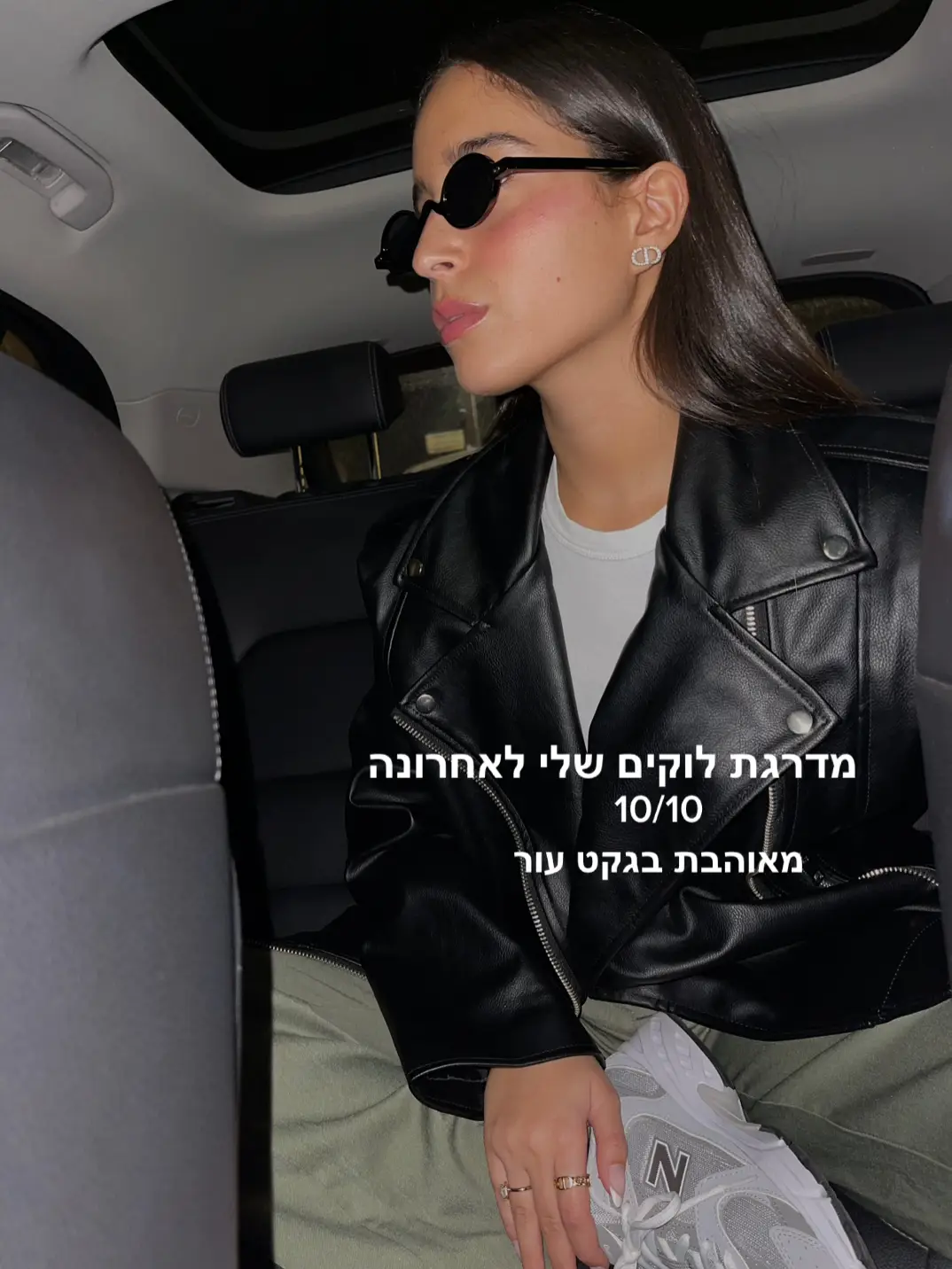 מה הכי אהבתן ?#CapCut #foryou #OOTD #fyp 