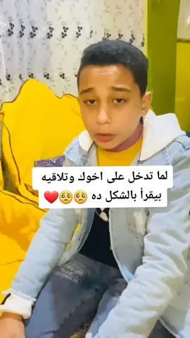 #البرازيل #المغرب #يارب #إبراهيم_أبوزيد #كأس_العالم #الاهلى #الله #قرأن_كريم #محمد_أبوزيد #fy #fyp #foryoupage #foryourpage #دويتو #متابعة #fypシ #اكسبلور #oops_alhamdulelah #صلى_على_رسول_الله_صل_الله_عليه_وسلم #الجمعه #كرواتيا 