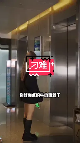 #情感剧情 #情感 #上热门 #一定要看到最后 #fyp #剧情 #生活vlog #职场 @tiktok #剧情反转 #剧情 #江北北 站着对方的角度考虑问题。