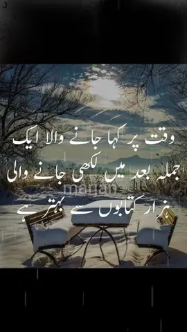 #pageforyou_❤️love_like #pageforyou_🔥viral #pageforyou_🇵🇰🇺🇸 
