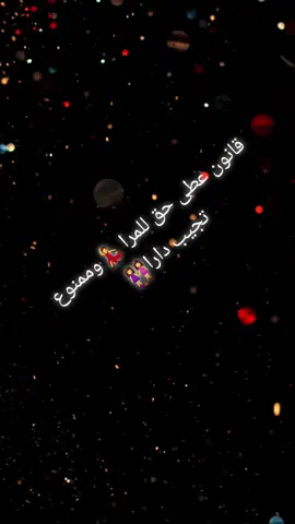 #قانون_الجذب #ابوني