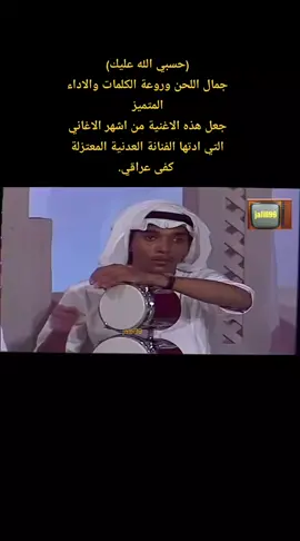 #اغاني_عدنيه #قديم #طرب_يمني #لحجي_يمني #عود #اغاني_يمنيه 