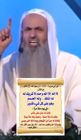 #wazakkir #الشيخ_احمد_الحواشي #رحمه_الله #لااله_الا_الله #لا_اله_الا_الله 