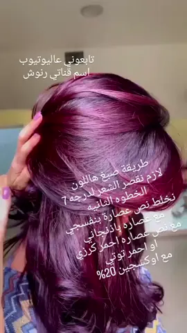 #رنوش_rnosh_5_star #جاي_من_اكسبلور #الغزاله_رايقه😀 #بصره_بغداد_ميسان_ذي_قار_كل_المحافظات #رنوش 