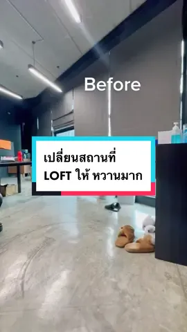 เปลี่ยน Office LOFT ที่สุดแสนจะธรรมดาน่าเบื่อ ภายในไม่กี่ชั่วโมงเราจัดให้ได้หวานแบบนี้เลยจัดงานแต่งงานเล็กๆได้เลย ด้วยทีมงาน WELL Organzier #จัดบ้าน #งานแต่ง #จัดสถานที่งานแต่ง 