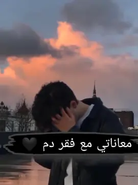 معانات فقر دم 🤦‍♂️#الاسمرانيm #اكسبلورexplore #اسمر_فاير #حالات_واتس #your_coffee #تركيا #GenshinImpact33 #سوريا 