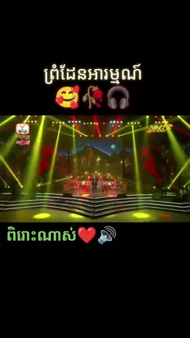 #សូមបេះដូងម្នាក់មួយមកណប់ៗ😘💘🤟 