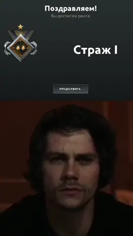 рекрут момент #dota2 #herald #dota2memes