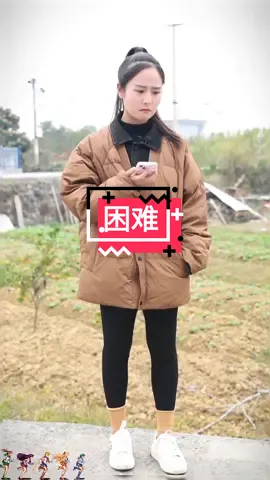 #情感剧情 #农村生活 #姐妹花 #剧情 #生活vlog @tiktok 帮你是情分，不帮是本分，只有努力充实自己，才不会被在困难面前低头💪