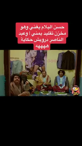 #fypシ゚viral🖤tiktok #فوريو #اليمن #اليمن🇾🇪 #fyp #viral #اكسبلور 