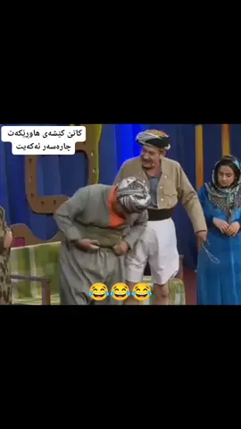#hama_4d #hama_dambl #ahmad_rauf #film #kurdi #funny 