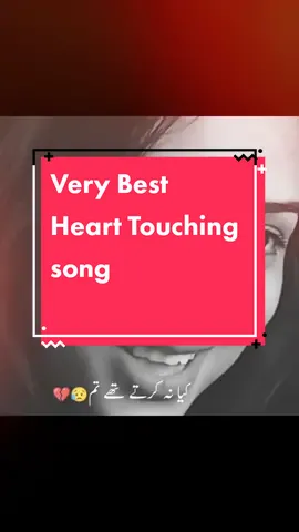 New vesy sad💞❣️ 💕 Broken And lovely Song 2023 #song #songs #songchallenge #songss #urdusongstatus #urdu_song_status 