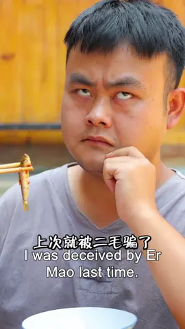 Song Song can only eat three small fish, so pitiful! _ FatSongsong and ThinErmao #short #shorts