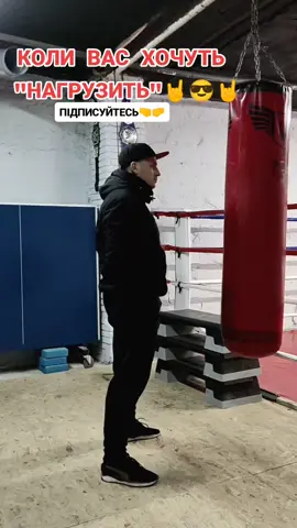 БОКС 🥊СПОРТ 💪 МОТИВАЦІЯ ☝️#мотивація #спорт #boxingday #бокс #🥊 #самооборона 