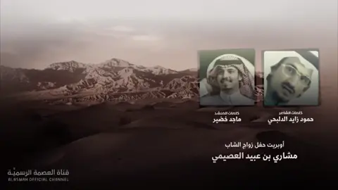 #ماجد_خضير_جديد #