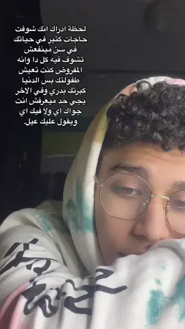 #ibrahimzzz_ #viral #fypシ #fypage ✨