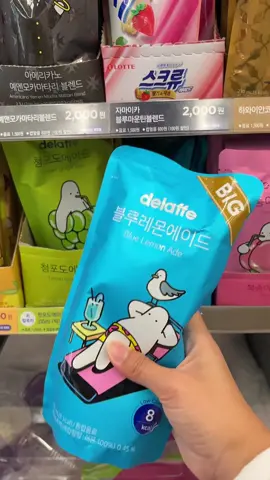 Korean Convenience Store Ice Drinks! I saw this Blue Lemonade Milkis mix on my explore page awhile ago and finally got to try it. It’s not bad, but just a tad too sweet for my taste. I think the blue lemonade gives me cleaning supplies vibes…🧼🧽 #koreanconveniencestore #koreanconveniencestoredrinks #asmr #asmrice #foodasmr #drinkasmr #koreanpouchdrink #bluelemonade #milkis #koreanfood #koreandrinks #delaffe 