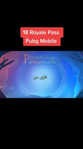 Будете брать?! #pubgmobile #дримпубг #dreampubg #пубгмобайл #pubgmobileupdate #обновлениепабгмобайл #рп #пубгрп #royalepass #pubgroyalpass 