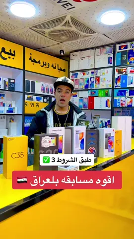 شروط. السحب طبق الشروط وان شاء الله من الفائزين 🤩 1متابعه ✅ 2علق 10 تعليقات حلوه مثلك ❤️ 10اكسبلاور ❤️