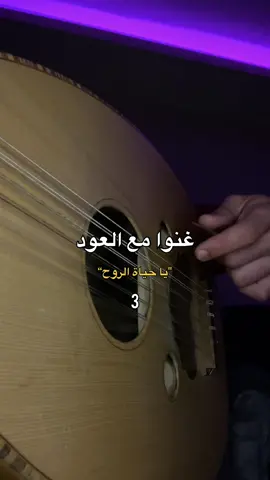 فش بعد اغاني فضل شاكر #fyp #foryoupage #فضل_شاكر #يا_حياة_الروح #hazemoud 