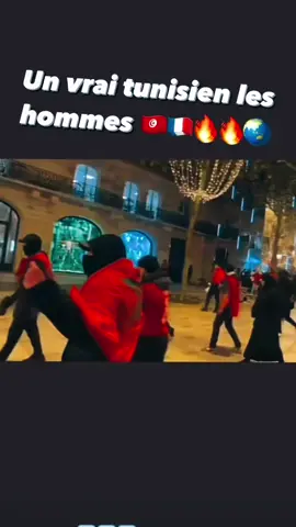 🇹🇳🔥