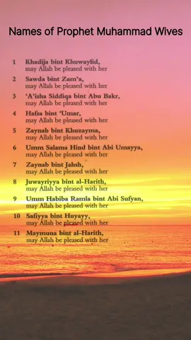 Memorize the names of Prophet Muhammad wives 🌹🌹🌹#foryou#foryourpage#الهم_صلي_على_محمد_وأل_محم #fyp#muslimtiktok#islam#allah 