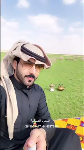 ربيعها طيب 👌🏻