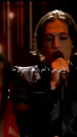 Tonight is gonna be the loneliest. #maneskin #måneskintok #måneskinofficial #måneskin #musiclives #musicsubtitles #music #foryou #fypシ #lyrics #lyrics_songs #lyricsvideo #arabicsubtitle #song #songlyrics #victoriadeangelis #maneskinsupermacy🛐 #damianodavid #ethantorchio #thomasraggi 