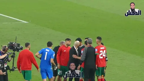 اشرف حكيمي ينفعل بقوة علي حكم لقاء المغرب وكرواتيا عقب نهاية المباراة  #HisensePerfectMatch  #FIFAWorldCup  #Qatar2022  #الدكش  #الدكش_في_كأس_العالم  #morocco 