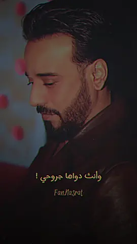 #نصرت_البدر #ستوديوهات_نصرت_البدر #نصرت_البدر💓 #ارجعلي 