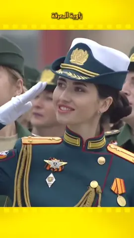 عرض عسكري للقوات النسائية الروسية #روسيا #بوتين #army #zawiat_lma3rifa 