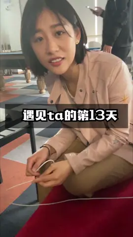 #遇见她 我想我可能用了十年的运气才能遇见她...#记录真实爱情 