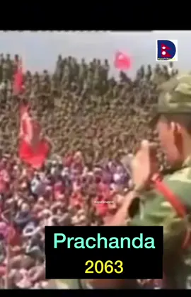Prachanda speech 🎤 2063 #prachanda #puspakamaldahal #nepalchannel #viralnepal #trendingnepal #nepalnews #todaynepal 