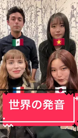 国の名前全然違う！🌍 #英語 #英会話  #tlktok教室 