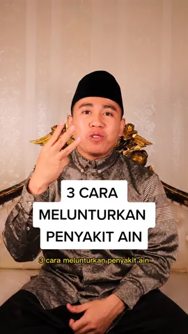 3 CARA MELUNTURKAN PENYAKIT AIN 1. RUQYAH SYAR'IYYAH Rasulullah SAW menyuruh seorang pelayan wanita di rumah Ummu Salamah yang terkena penyakit ain untuk dirukiah. أنَّ النَّبيَّ صَلَّى اللهُ عليه وسلَّمَ رَأَى في بَيْتِها جارِيَةً في وَجْهِها سَفْعَةٌ، فقالَ: اسْتَرْقُوا لَها؛ فإنَّ بها النَّظْرَةَ Artinya: Nabi melihat di dalam rumah Ummu Salamah seorang pelayan wanita yang pada wajahnya terdapat roman muka yang berwarna pucat kekuning-kuningan, maka beliau bersabda, 