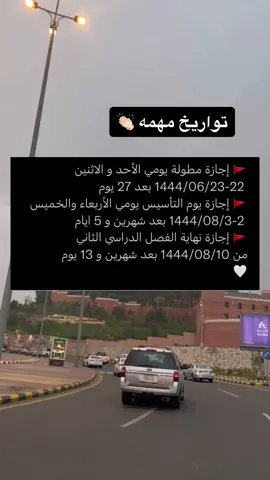 #ابها #خميس_مشيط #اكسبلور #اعلانات_ابها_خميس_مشيط 