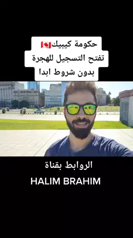 الرابط بالبايو 