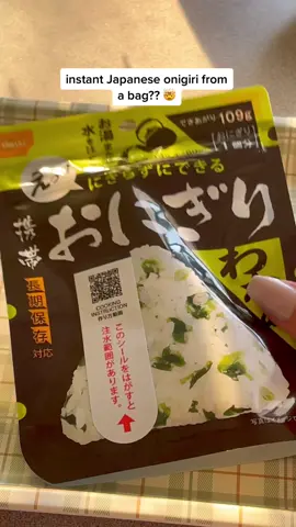 this is the coolest instant food i’ve ever seen #japanesefood #onigiri #sugoimart #asmr 