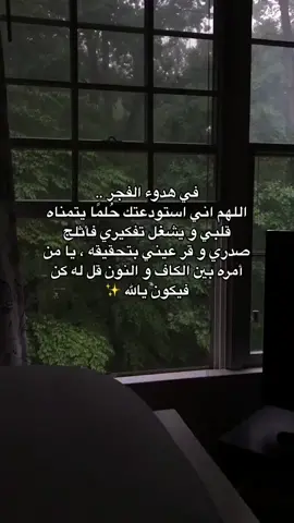 اذكروا الله فانه يحب الذاكرين 🙏🏻 .